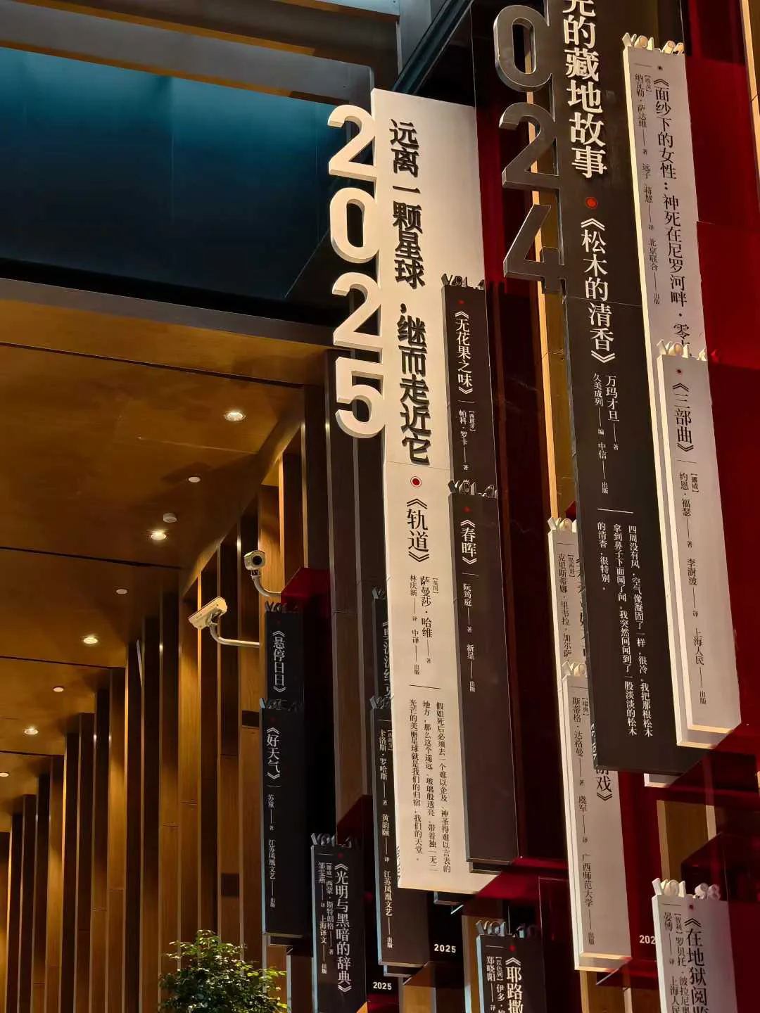 书店里悬在半空的书脊